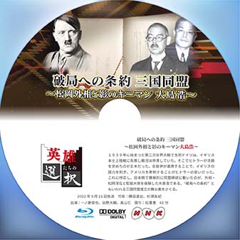 ȃI ujǂւ̏ O `OƉẽL[}哇_`v