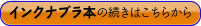 CNiu{̑͂炩