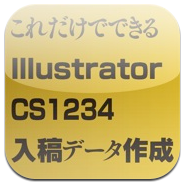 Illustrator CS/CS2/CS3/CS4ef[^쐬u