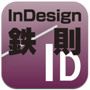 InDesign 21̓S