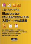 Illustrator