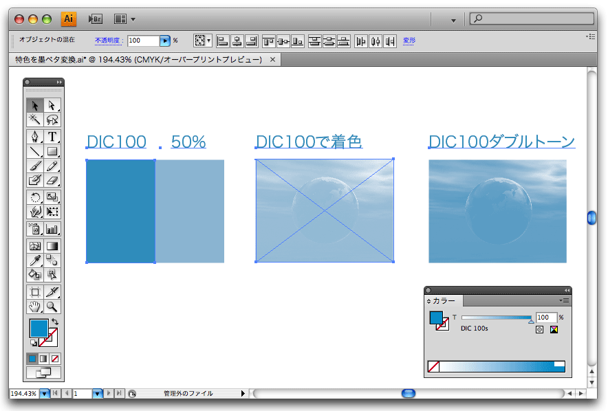 Illustrator CS4