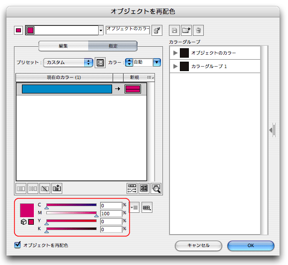 Illustrator CS4