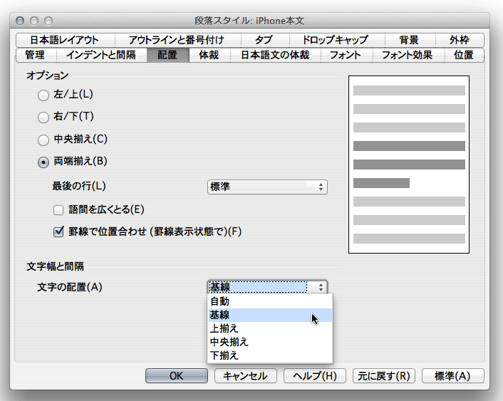 OpenOffice Writer