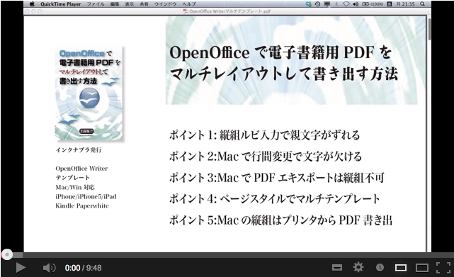 OpenOffice Writer