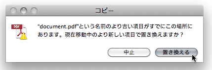 iPhoneアプリ