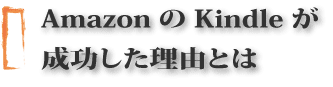 iPhoneアプリ作成ツールSakuttoBook(サクッとブック)