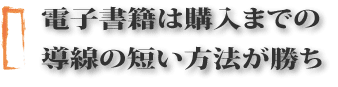 iPhoneアプリ作成ツールSakuttoBook(サクッとブック)