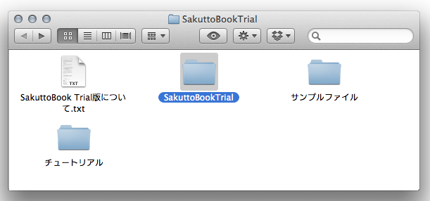 iPhoneアプリ