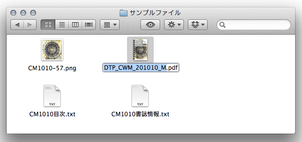 iPhoneアプリ