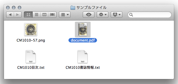 iPhoneアプリ