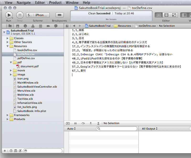 iPhoneアプリ