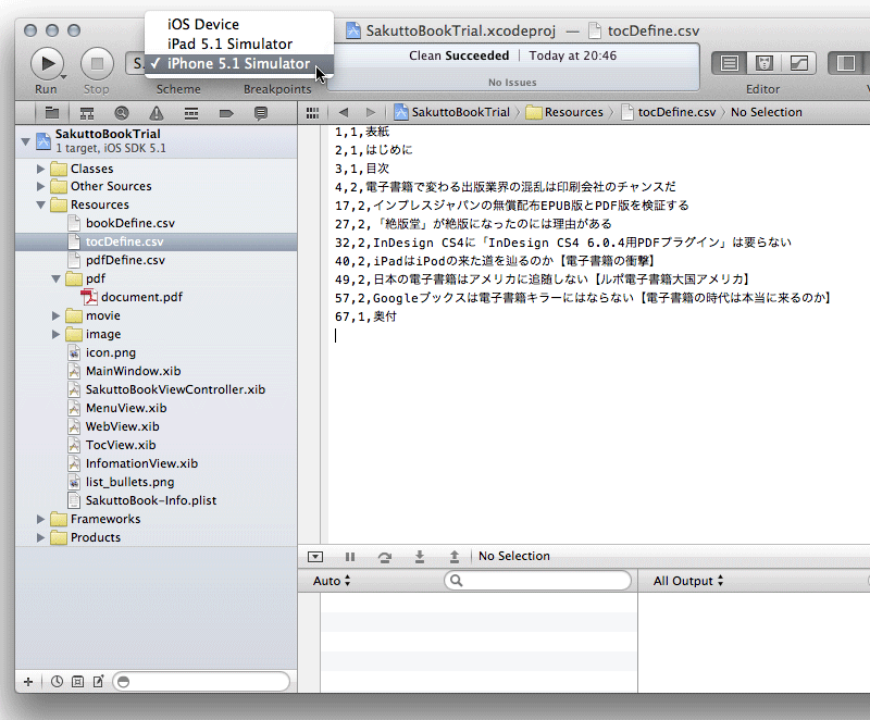 iPhoneアプリ
