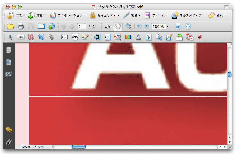 Acrobat 9 Pro