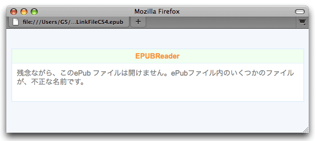 EPUB