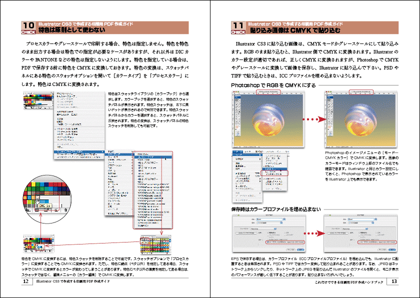 Illustrator CS3