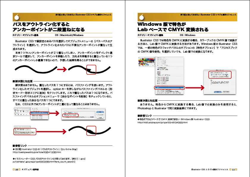 Illustrator CS3