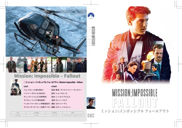 ~bV:C|bVu tH[AEg/ Mission: Impossible | Fallout