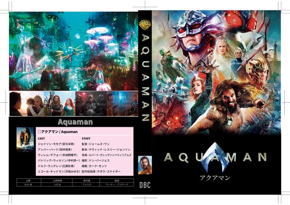 ANA}/ Aquaman