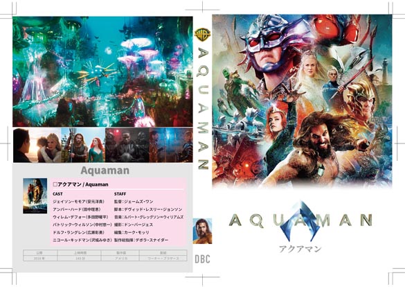 ANA}/ Aquaman