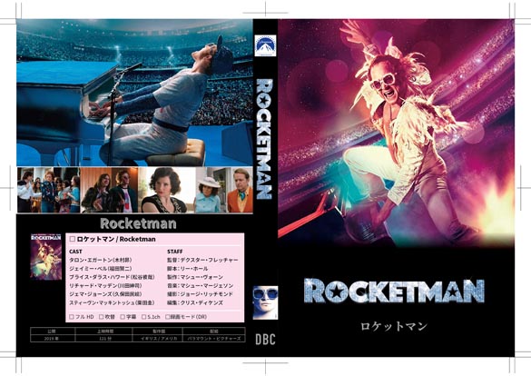 Pbg}/ Rocketman