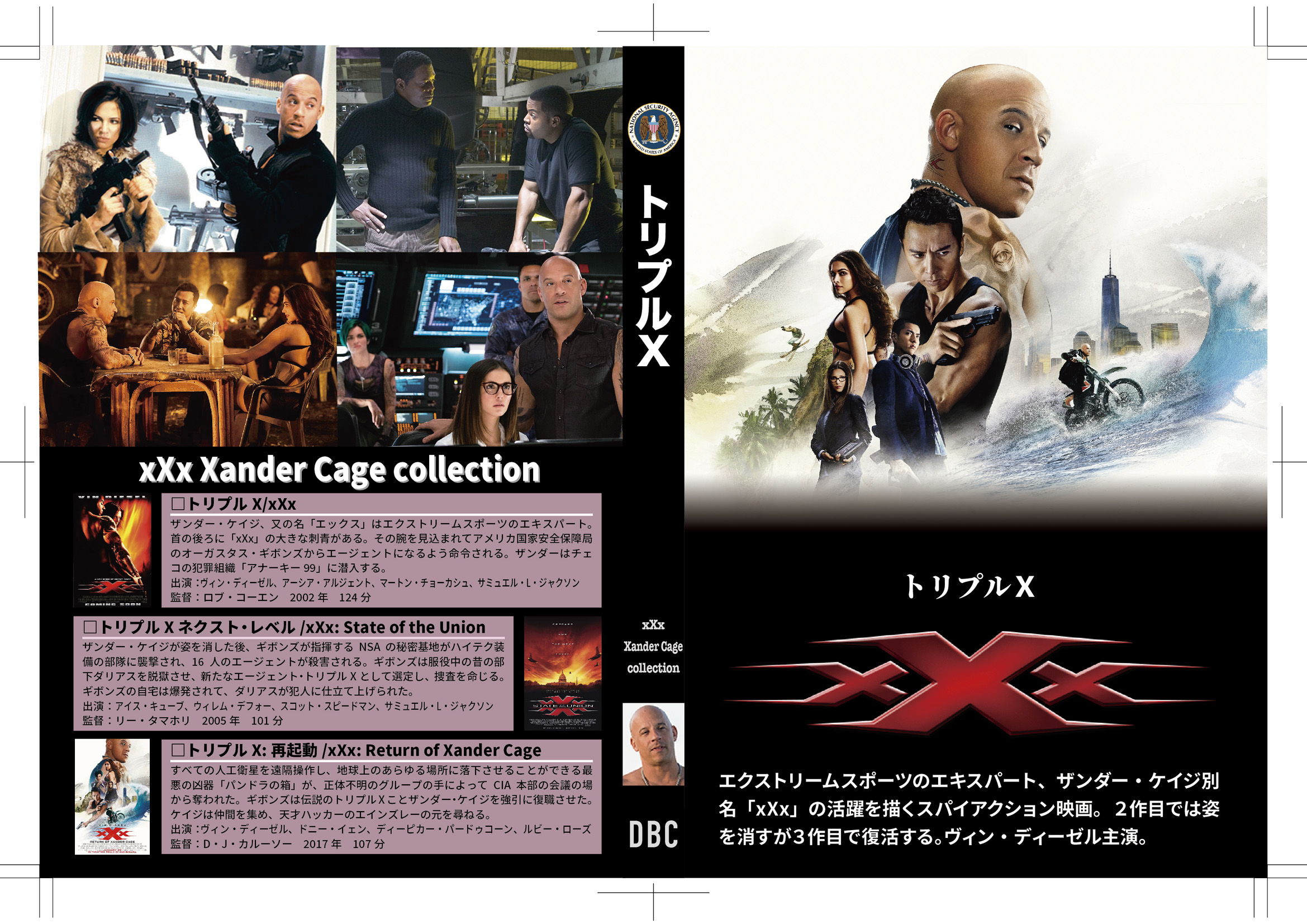 手軽に映画・ドラマをコレクション DVD Blu-rayカバー ジャケットのダウンロードはこちらから