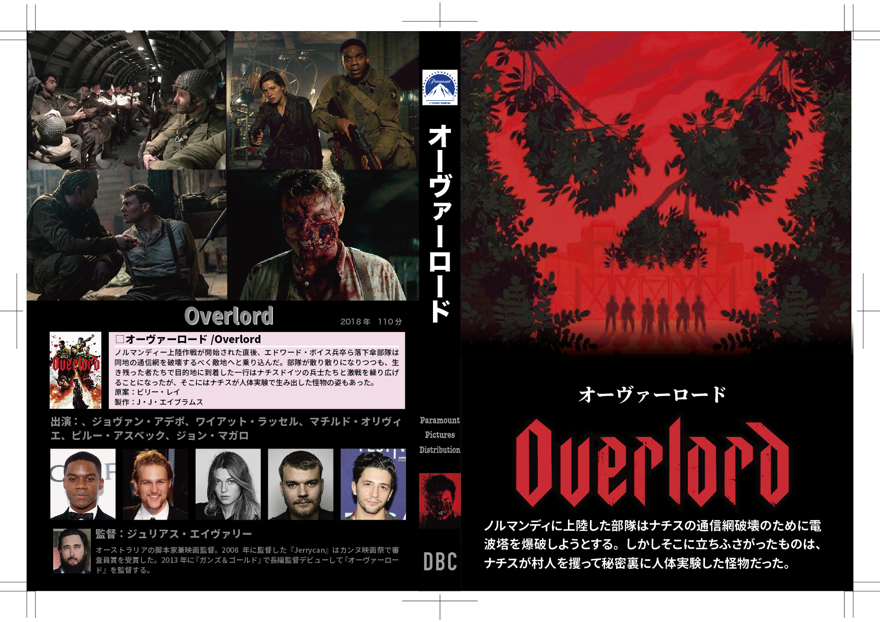 手軽に映画・ドラマをコレクション DVD Blu-rayカバー ジャケットのダウンロードはこちらから