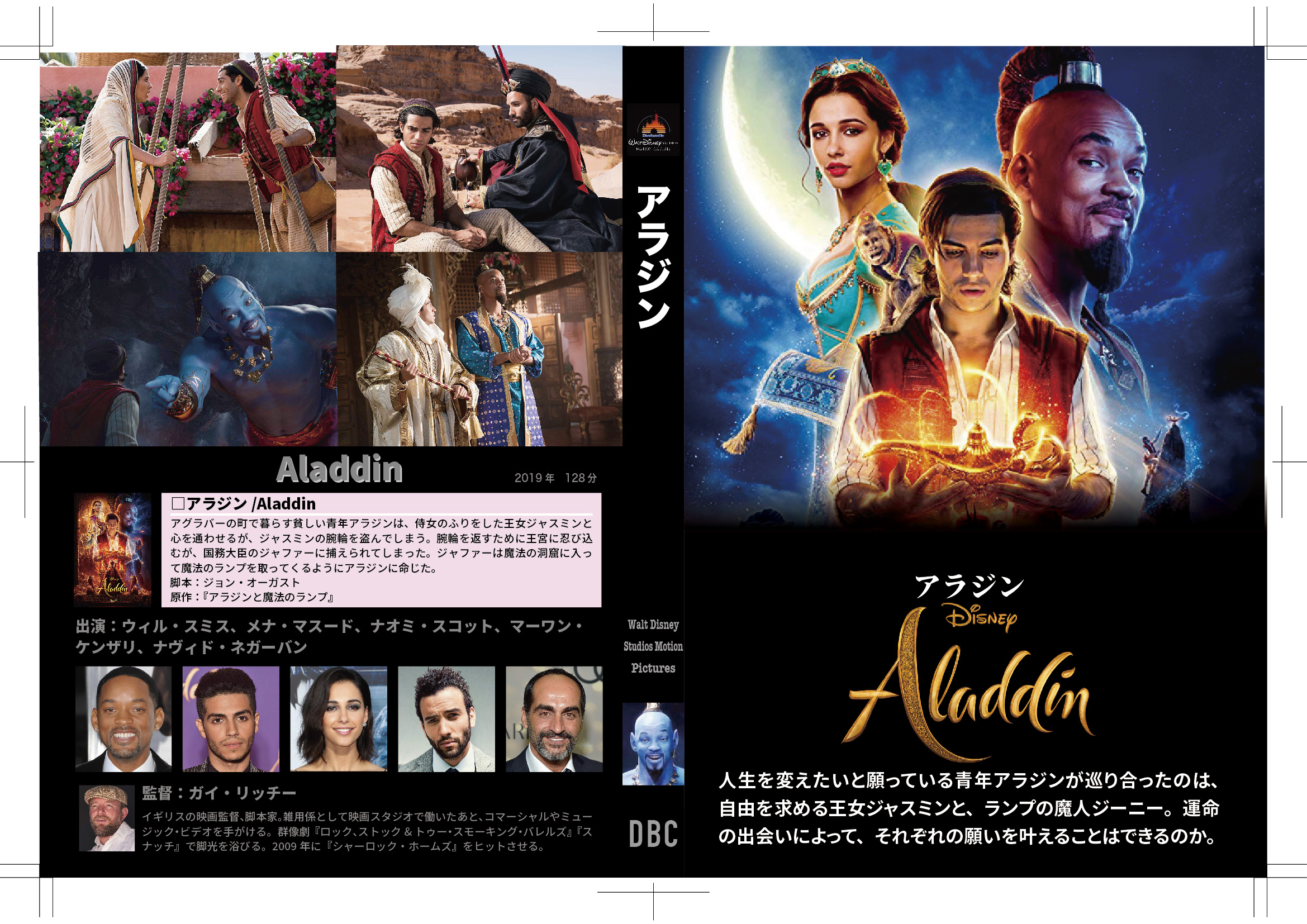 Aladdin