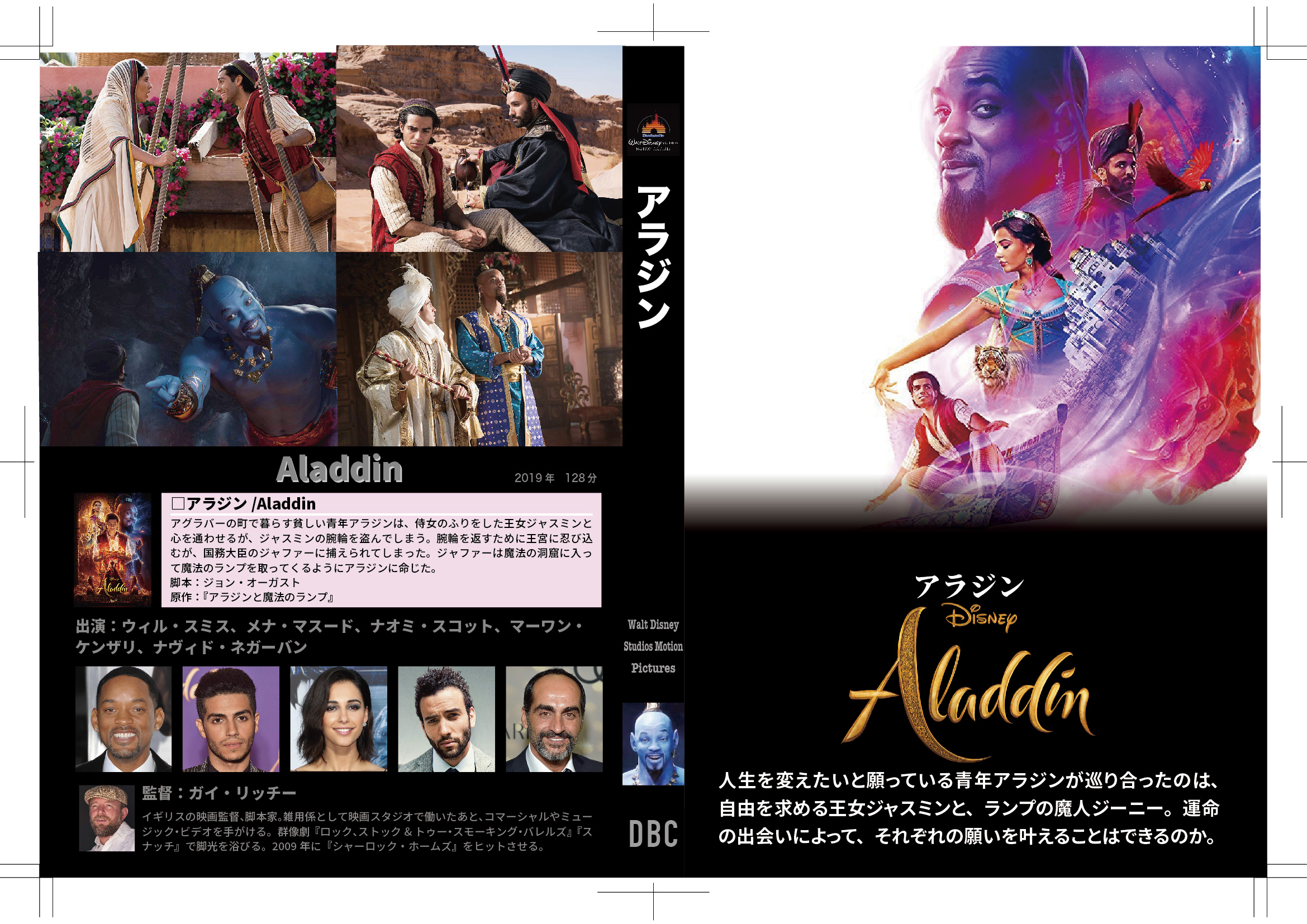 Aladdin