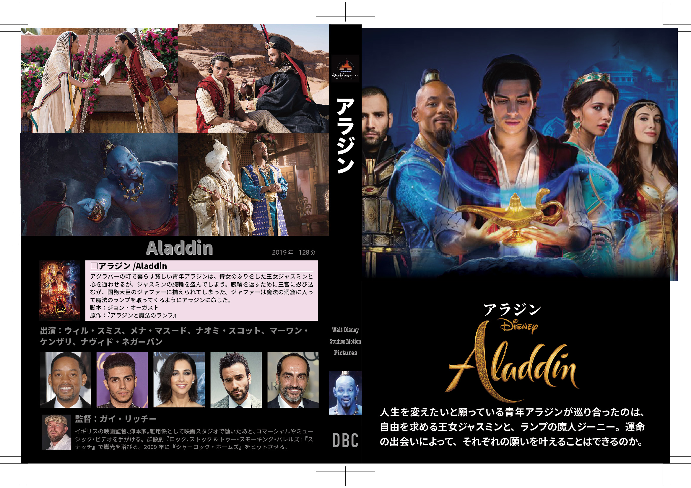 Aladdin