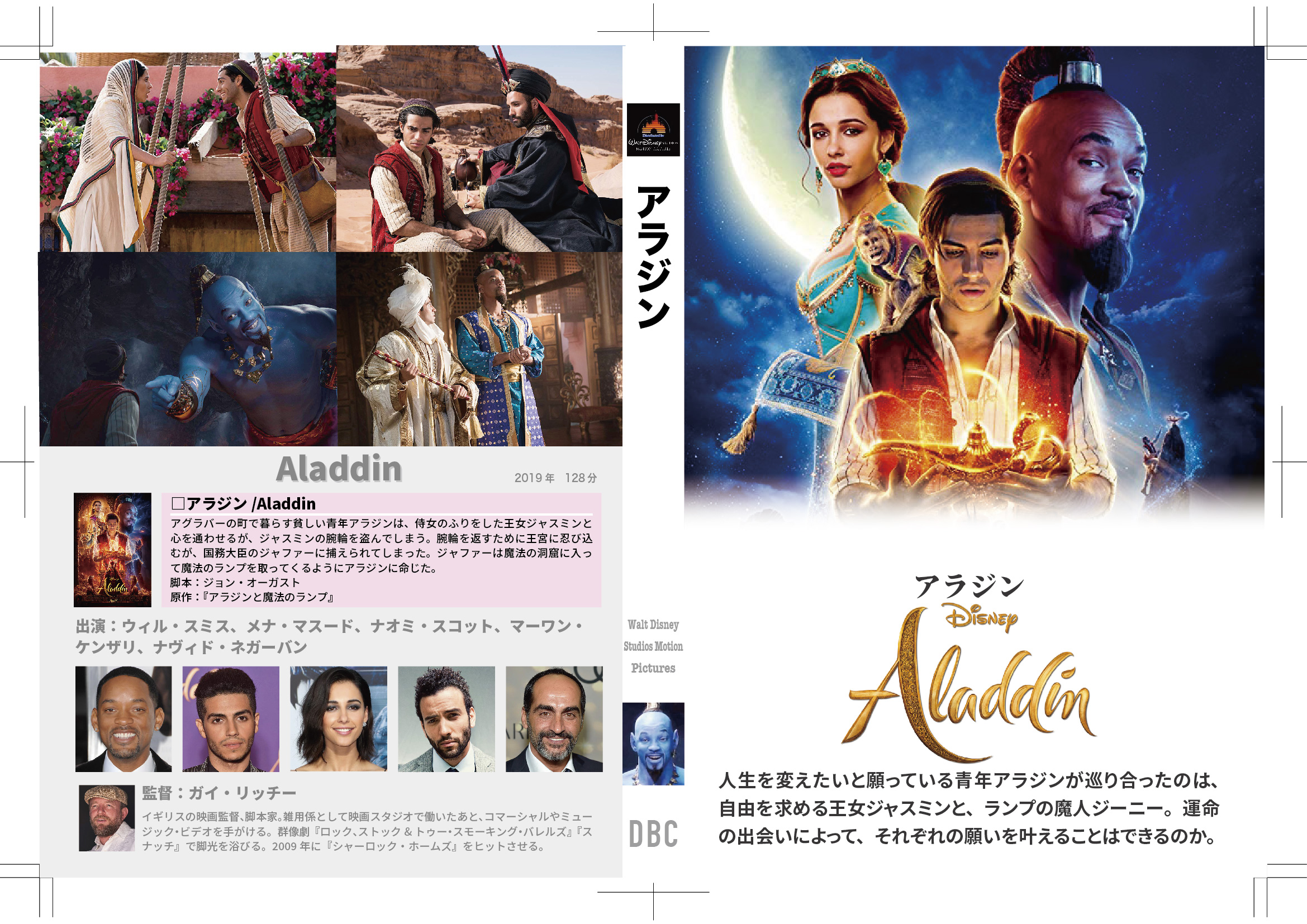 Aladdin