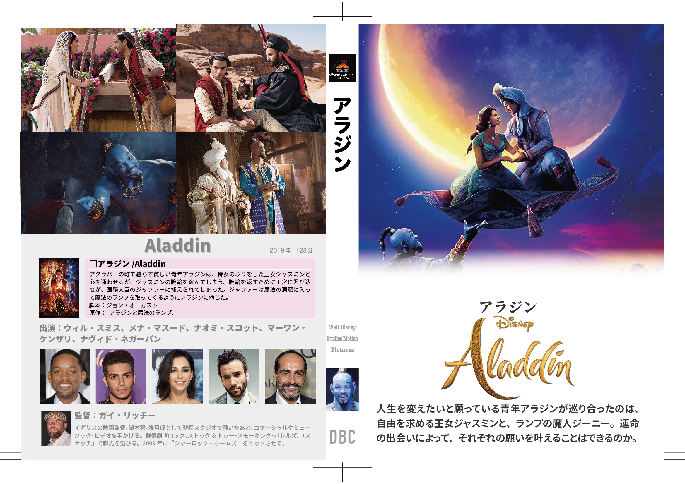 Aladdin