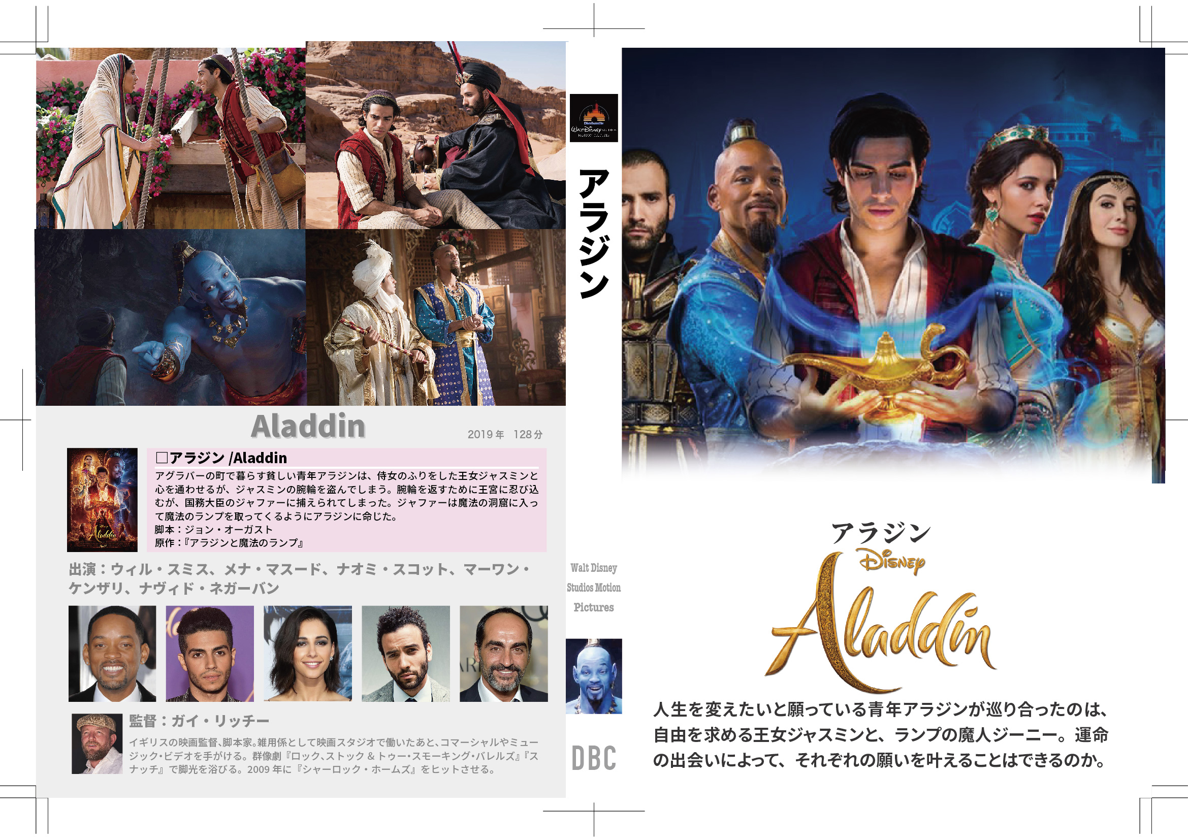 Aladdin