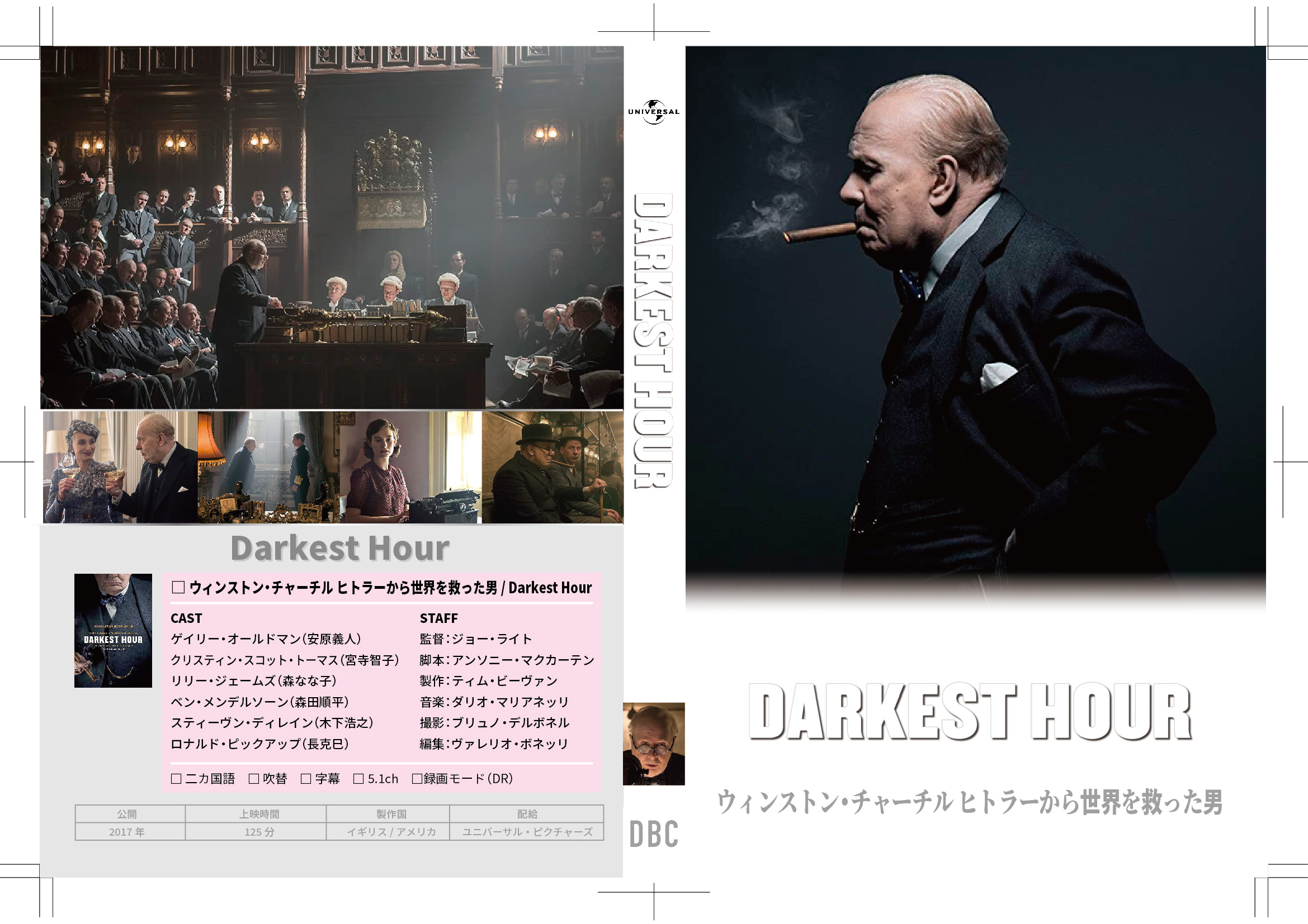 手軽に映画・ドラマをコレクション DVD Blu-rayカバー ジャケットのダウンロードはこちらから