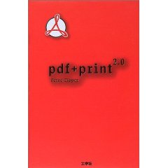 PDF/X