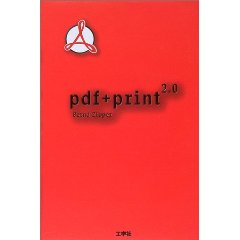 PDF/X