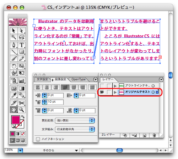 Illustrator