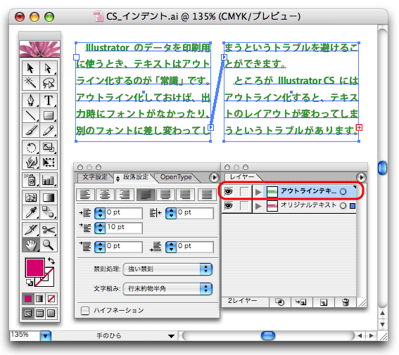 Illustrator