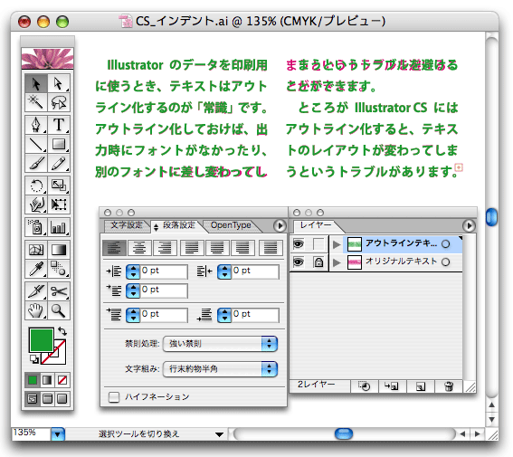 Illustrator