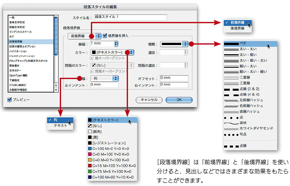 InDesigniCfUCjCS2 iX^Ct@X