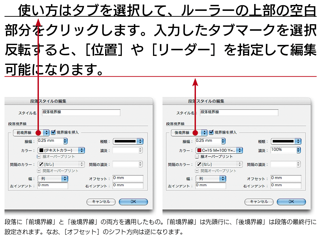 InDesigniCfUCjCS2 iX^Ct@X