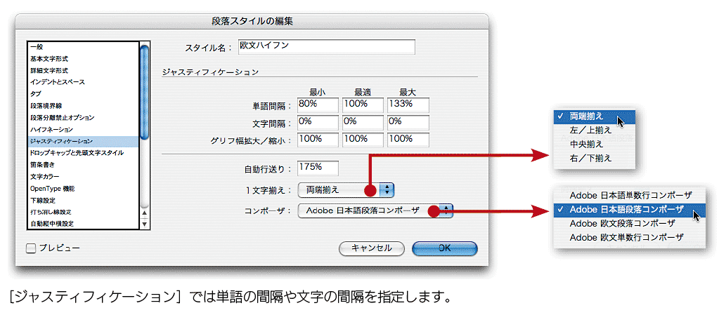 InDesigniCfUCjCS2 iX^Ct@X