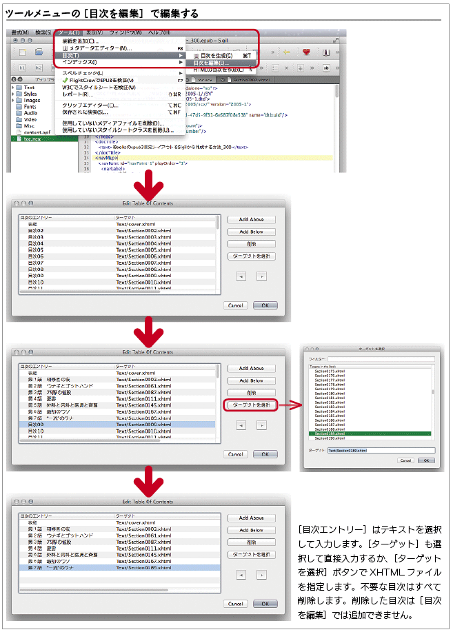 epubŒ背CAEg