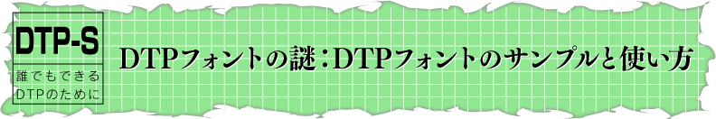 DTPtHg̓FDTP̃tHgTvƎg