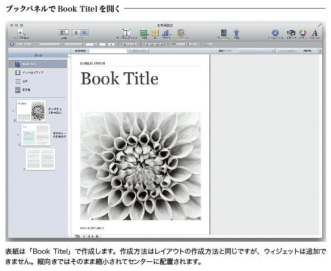 iBooks Author