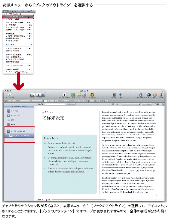 iBooks Author