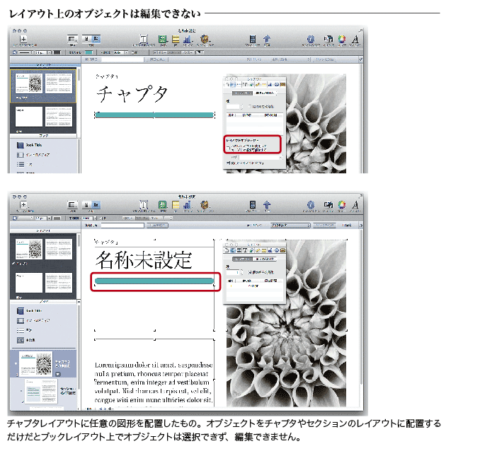 iBooks Author
