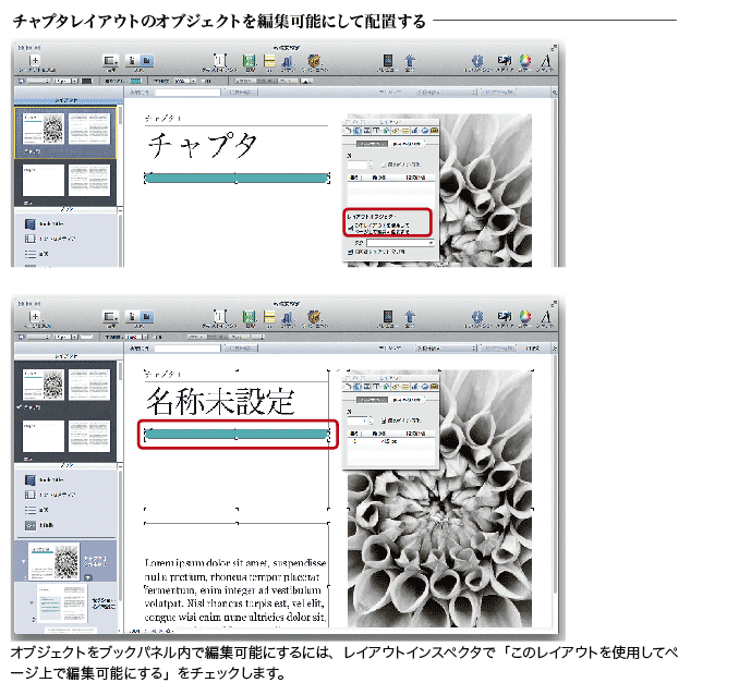iBooks Author
