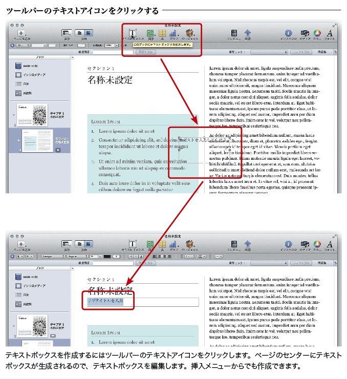 iBooks Author