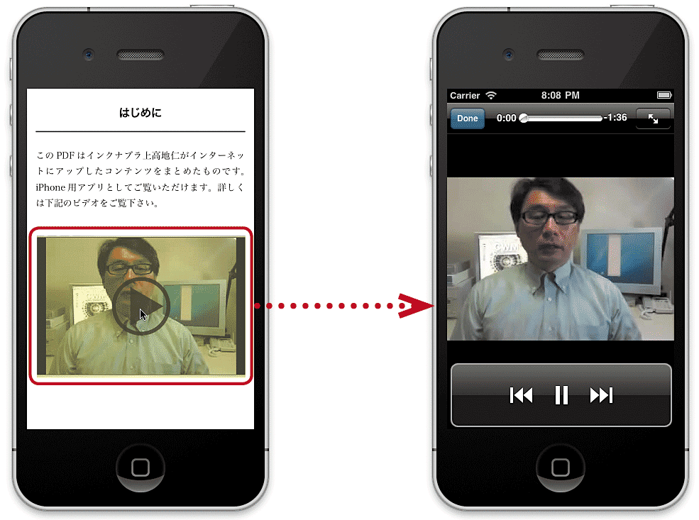 iPhoneアプリ